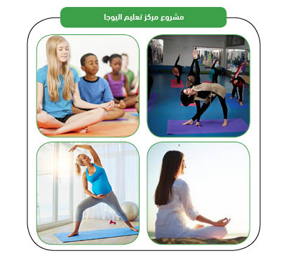 Yoga Training Center Services