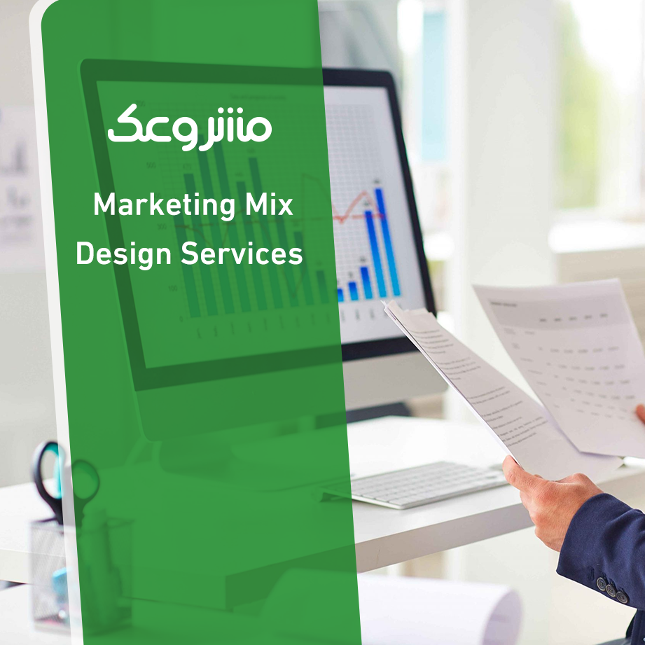 Marketing Mix Design