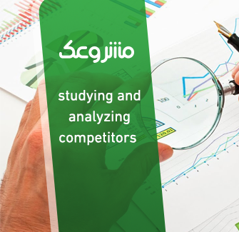 Competitors’ Study and Analysis – Emirates Mashroo3k